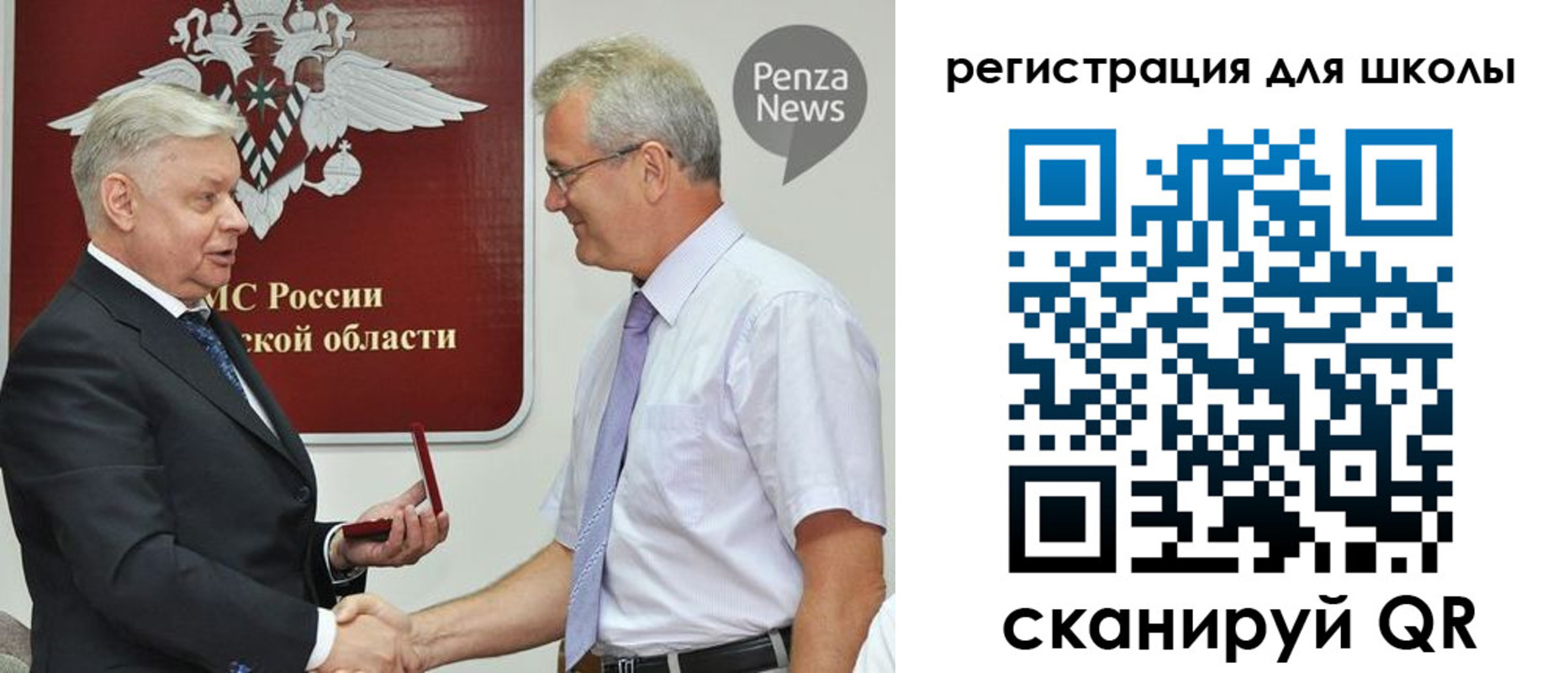 временная регистрация надежно в Полысаево