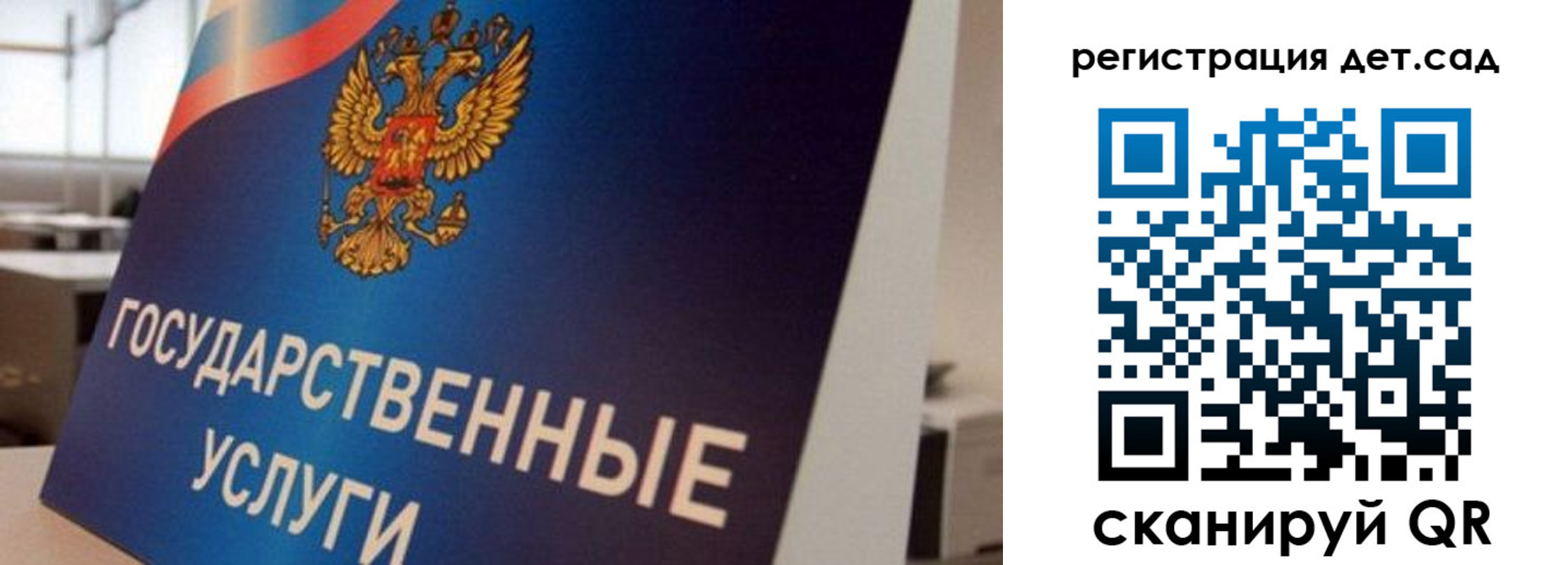 прописка штамп в Полысаево