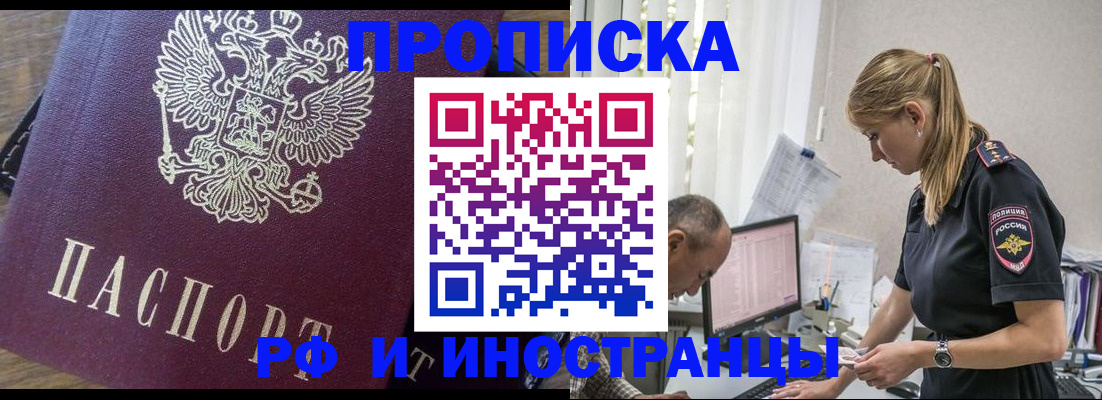 форма 3 в Полысаево